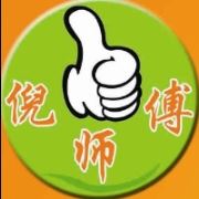 倪師傅甘梅薯條