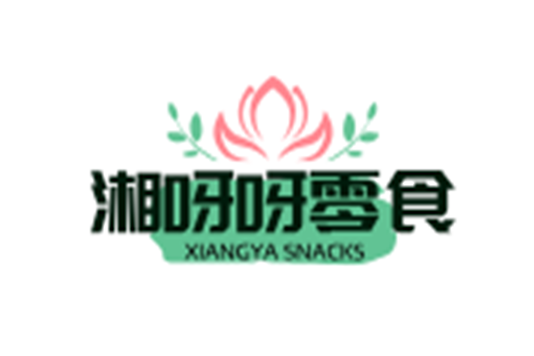 湘呀呀零食